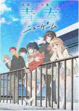火影忍者